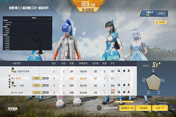 CF主播遇外挂队友透视自瞄效果